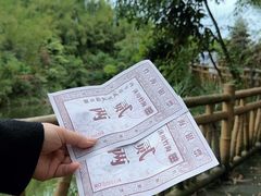 -沐川竹海旅游景区