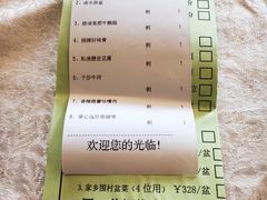 -盆满钵满·国家非遗传承(云台店)