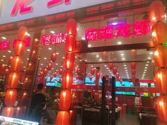 -簋街仔仔小龙虾(总店)