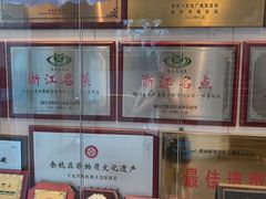 -王元兴酒楼(杭帮菜名店)
