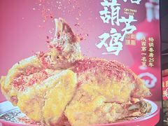-秦唐一号西安菜馆(钟楼店)