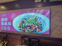 -霹雳火·重庆烧烤·江湖菜(解放碑店)