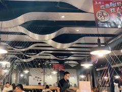 大堂-鱼酷活鱼烤鱼(梅江印象城店)