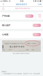 -北京妇产医院(东院)
