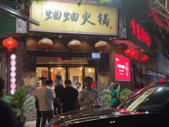 门面-酒肉行·虎子盐筋烤肉(大寨路店)