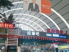 -沈阳站