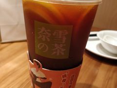 -奈雪的茶(金地广场店)