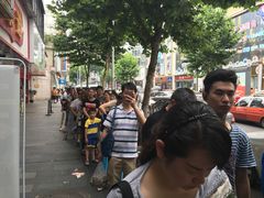 -曹祥泰(解放路店)