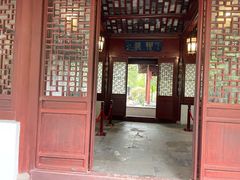 -秋霞圃