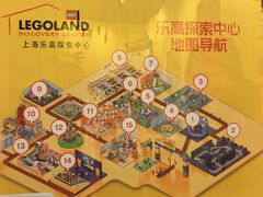 -上海乐高探索中心