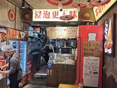 -嘉州鲜知味钵钵鸡(奎星楼店)