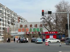 -新五爱道夜市