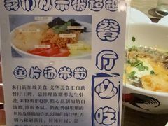 -长沙富力万达文华酒店