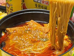 -熊猫垯火锅外卖(怀远门店)