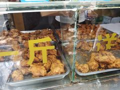 -阿捡忭京炸鸡(韭菜园总店)