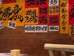 -火塘云南烧烤大排档