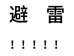 -木子山庄·安徽省老字号·中国炖锅宴