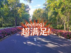 -黑龙江省森林植物园