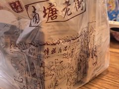 -南塘油赞子(南塘店)