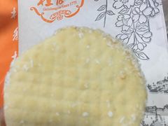 -桂香村(护国寺店)