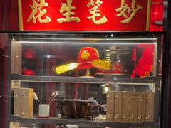 -小厨娘金榜题名(夫子庙秦淮河店)