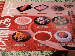 -浦东食品城(华诚大厦店)