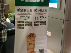 -1点点(三阳广场店)