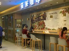 门面-猫屎咖啡(日月光中心广场店)