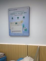 -蕾特恩专业祛痘国际连锁