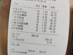 -二十八里太湖船菜(吉祥路店)