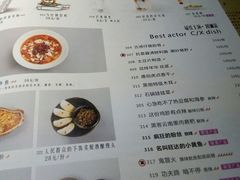 菜单-豆蔻电影主题餐厅(四牌楼店)
