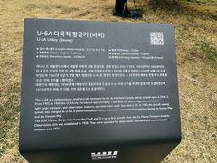 -韩国战争纪念馆