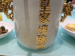 -汤记传菜(浦江店)