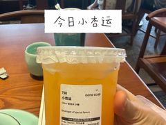-缸鸭狗(天一广场店)