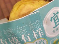 -魏家凉皮(协和店)