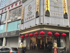 -江南村酒家