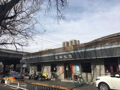 -北大地皖峰饭馆