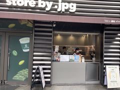 -JPG canteen(广州乐峰广场店)