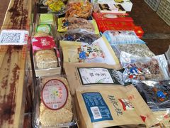 -法根糕点(水北街店)