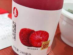 -喜家德虾仁水饺(长泰广场店)