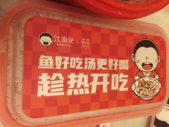 -首秀·四川料理(星耀101店)