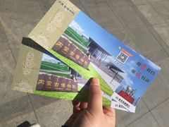 iphone_upload_pic-内蒙古博物院