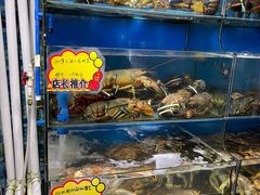 -蚝专家(北滘店)