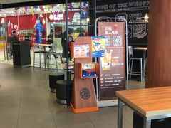 -汉堡王(烟台宝龙店)