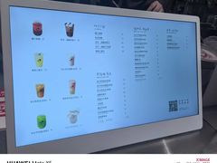 -喜茶(北京五棵松华熙店)