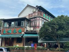 -春娟茶楼·地道农家菜(梅家坞店)