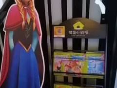 -万达影城(金牛万达广场激光IMAX店)