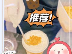 -快乐柠檬happylemon(北京APM店)