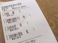 -同庆楼(大钟寺店)