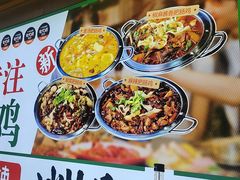 -晓彭肥肠鸡·泡椒鸡火锅(水木天地店)